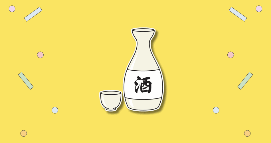 World Sake Day