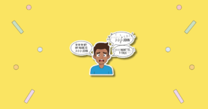 International Stuttering Awareness Day