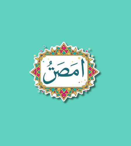 World Arabic Language Day
