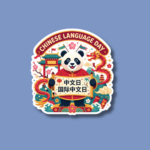 Chinese Language Day