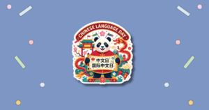 Chinese Language Day
