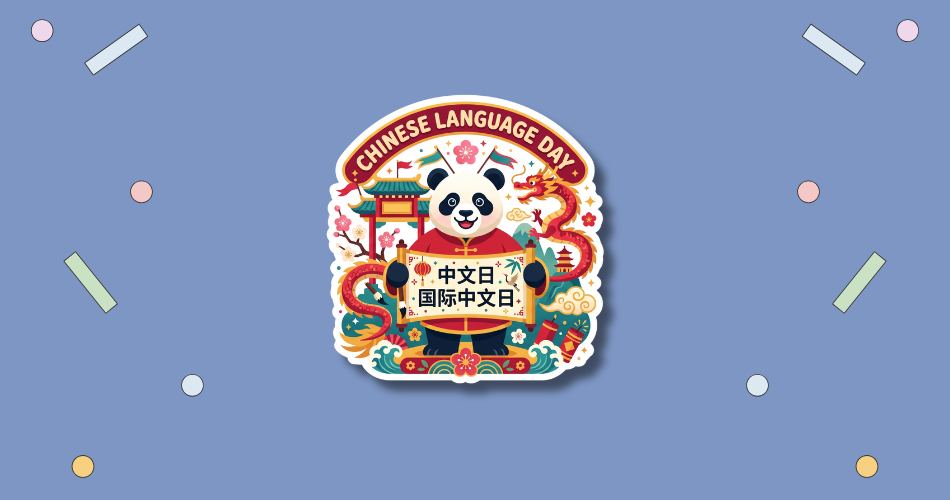 Chinese Language Day