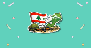Liberation Day in Lebanon