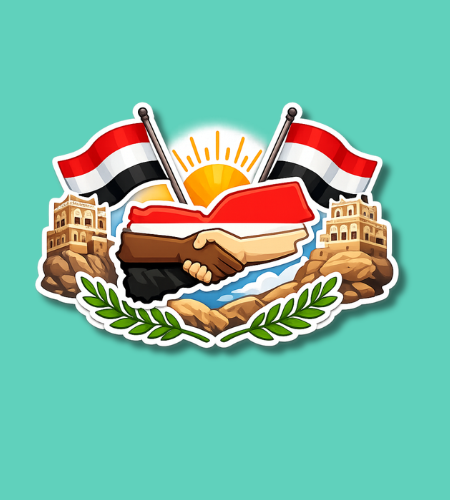 Unity Day in Yemen