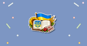Ukraine Constitution Day