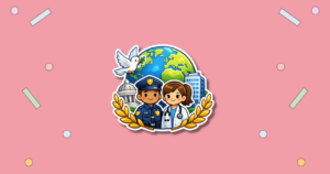 United Nations Public Service Day
