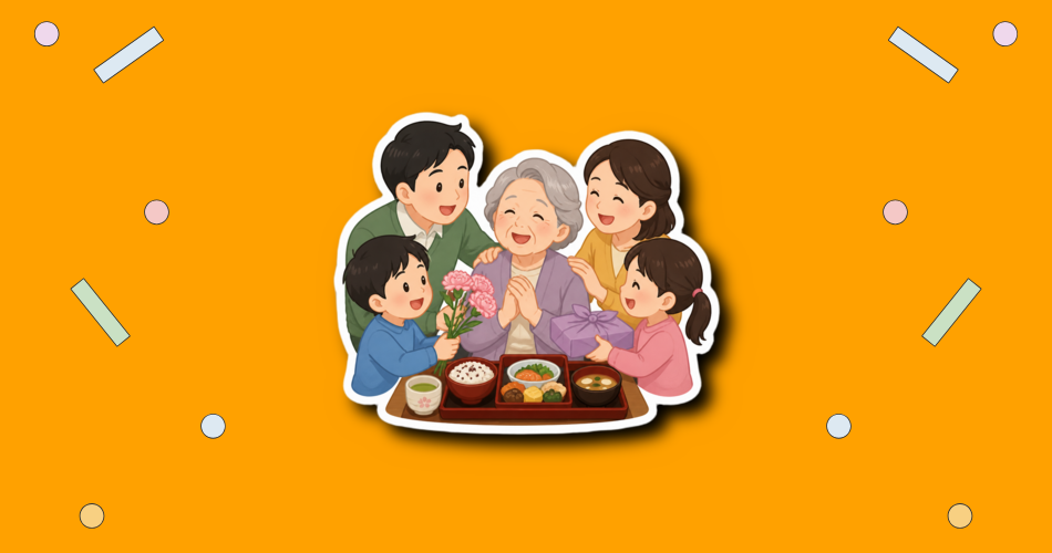 Respect for the Aged Day